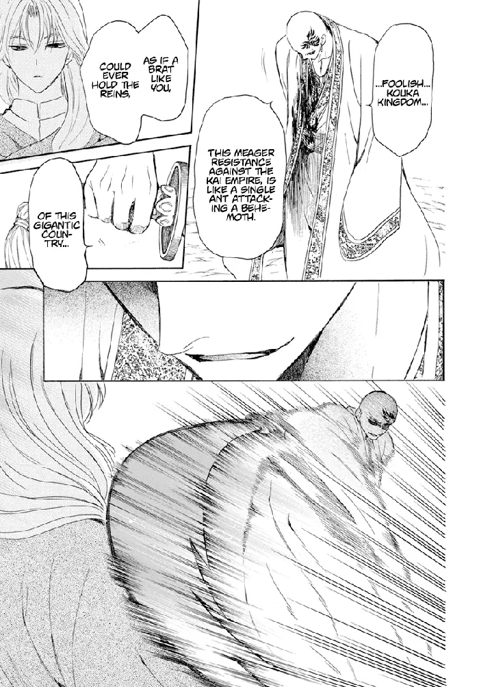 Yona of the Dawn Chapter 240 image 27_optimized